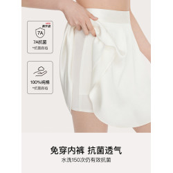 ubras無尺碼打底安全褲女士冰絲防尲尬舒適無痕抗菌襠平角短褲