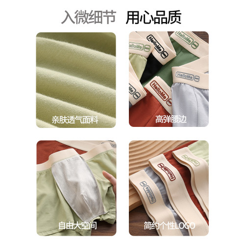 青少年學生內褲男純棉平角褲初高中髮育期用大童男孩抗菌四角短褲 青少年學生內褲男純棉平角褲初高中髮育期用大童男孩抗菌四角短褲