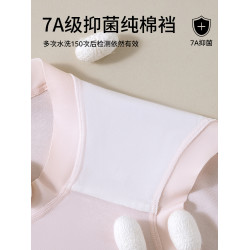 無痕內褲女士莫代爾100%純棉全棉抗菌襠少女生中腰透氣三角短褲頭