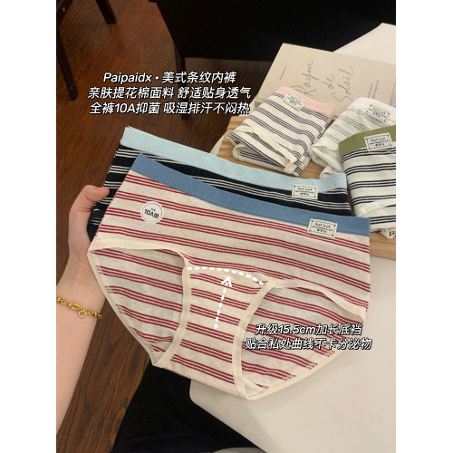 內褲女士純棉2025新款7a級全棉抗菌襠女款透氣親膚女生短褲三角褲 內褲女士純棉2025新款7a級全棉抗菌襠女款透氣親膚女生短褲三角褲