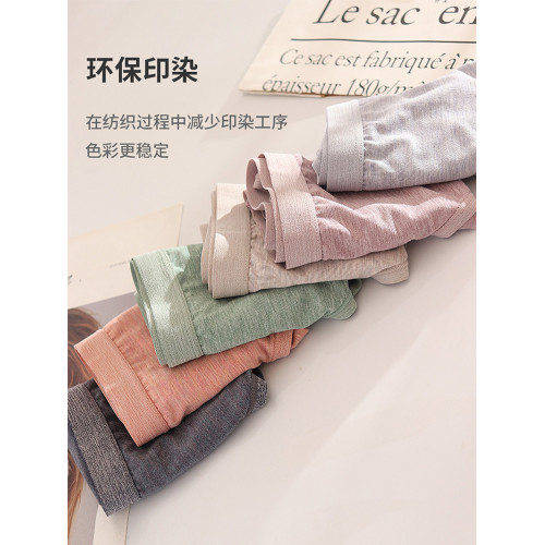 巨舒服彩紗純棉莫代爾內褲女夏薄款低腰中腰抗菌棉質簡約舒適女生 巨舒服彩紗純棉莫代爾內褲女夏薄款低腰中腰抗菌棉質簡約舒適女生
