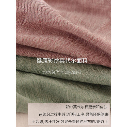 巨舒服彩紗純棉莫代爾內褲女夏薄款低腰中腰抗菌棉質簡約舒適女生 巨舒服彩紗純棉莫代爾內褲女夏薄款低腰中腰抗菌棉質簡約舒適女生