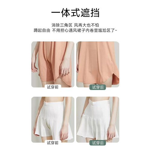貓人安全褲女夏季薄款防走光遮擋三角區大碼無痕冰絲打底平角褲 貓人安全褲女夏季薄款防走光遮擋三角區大碼無痕冰絲打底平角褲