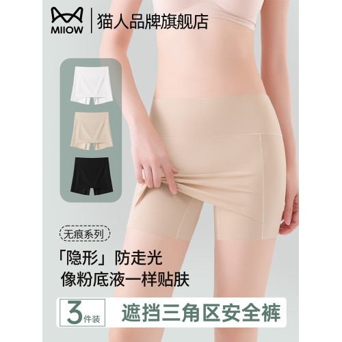 貓人安全褲女夏季薄款防走光遮擋三角區大碼無痕冰絲打底平角褲 貓人安全褲女夏季薄款防走光遮擋三角區大碼無痕冰絲打底平角褲