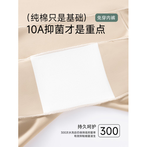 貓人安全褲女夏季薄款防走光遮擋三角區大碼無痕冰絲打底平角褲 貓人安全褲女夏季薄款防走光遮擋三角區大碼無痕冰絲打底平角褲