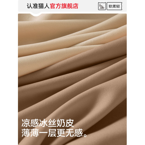 貓人無痕內褲女強力收小肚子2025新款産後塑形高腰收腹提臀三角褲 貓人無痕內褲女強力收小肚子2025新款産後塑形高腰收腹提臀三角褲