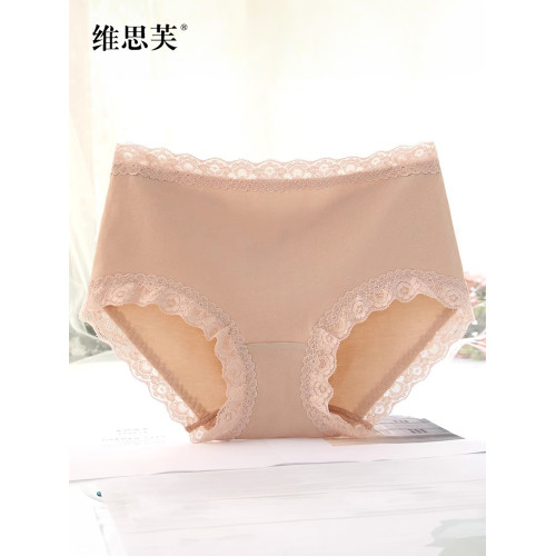 4條全棉中腰內褲純棉包臀蕾絲無痕小平角女生少女士三角短褲頭