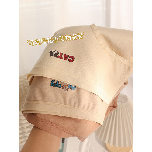 軟軟德絨磨毛2024秋冬新款保暖內褲女生純棉襠少女中腰女士三角褲 軟軟德絨磨毛2024秋冬新款保暖內褲女生純棉襠少女中腰女士三角褲