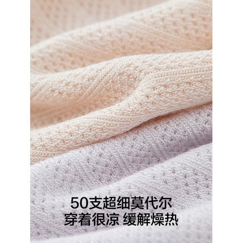 有棵樹孕婦內褲秋冬莫代爾孕中晚期V型托腹無痕純棉大碼內褲 有棵樹孕婦內褲秋冬莫代爾孕中晚期V型托腹無痕純棉大碼內褲