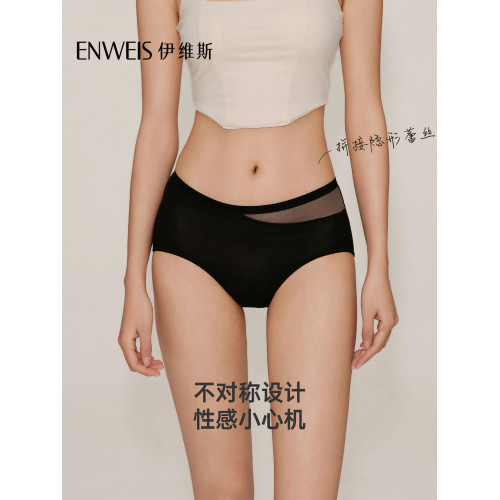 【小沙丘內褲】伊維斯無痕抗菌內褲包臀三角褲莫代爾包臀短褲女 【小沙丘內褲】伊維斯無痕抗菌內褲包臀三角褲莫代爾包臀短褲女