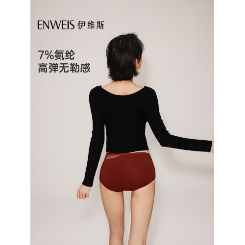 【小沙丘內褲】伊維斯無痕抗菌內褲包臀三角褲莫代爾包臀短褲女 【小沙丘內褲】伊維斯無痕抗菌內褲包臀三角褲莫代爾包臀短褲女