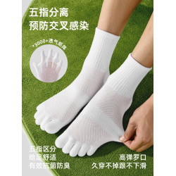 佐印男士五指襪純棉吸汗防臭毛巾底分趾襪男防滑無骨腳趾襪女秋冬