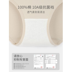 女士寬邊字母內褲女純棉10A抗菌襠黑色透氣中腰運動簡約女生三角