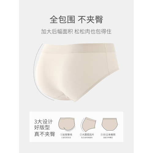 女士寬邊字母內褲女純棉10A抗菌襠黑色透氣中腰運動簡約女生三角 女士寬邊字母內褲女純棉10A抗菌襠黑色透氣中腰運動簡約女生三角