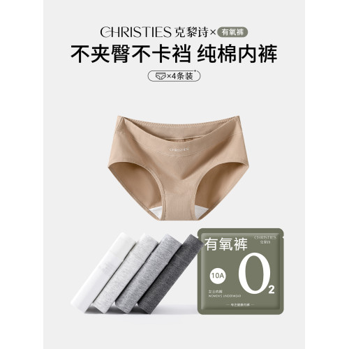 女士寬邊字母內褲女純棉10A抗菌襠黑色透氣中腰運動簡約女生三角 女士寬邊字母內褲女純棉10A抗菌襠黑色透氣中腰運動簡約女生三角