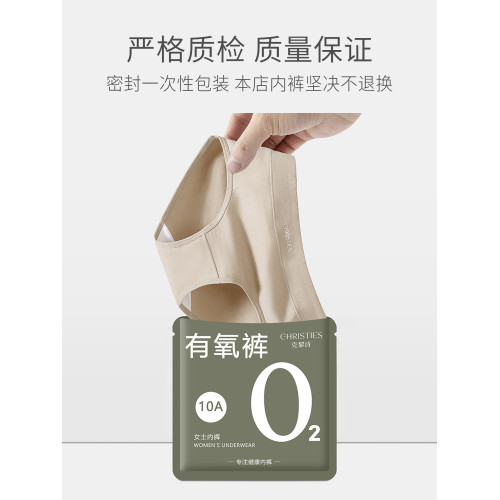女士寬邊字母內褲女純棉10A抗菌襠黑色透氣中腰運動簡約女生三角 女士寬邊字母內褲女純棉10A抗菌襠黑色透氣中腰運動簡約女生三角