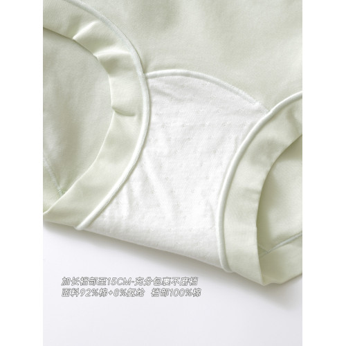 新疆長絨棉內褲女生純棉加長襠7A抗菌中腰包臀收腹透氣女士三角褲 新疆長絨棉內褲女生純棉加長襠7A抗菌中腰包臀收腹透氣女士三角褲
