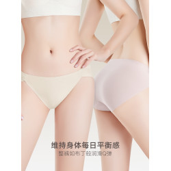 草本初色高開衩無痕冰絲內褲女夏季薄款抗菌防夾臀運動瑜珈三角褲