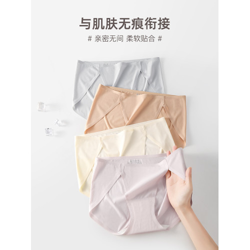 草本初色高開衩無痕冰絲內褲女夏季薄款抗菌防夾臀運動瑜珈三角褲 草本初色高開衩無痕冰絲內褲女夏季薄款抗菌防夾臀運動瑜珈三角褲