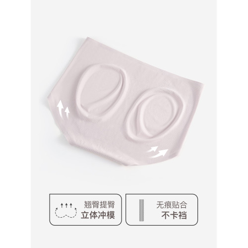 草本初色高開衩無痕冰絲內褲女夏季薄款抗菌防夾臀運動瑜珈三角褲 草本初色高開衩無痕冰絲內褲女夏季薄款抗菌防夾臀運動瑜珈三角褲