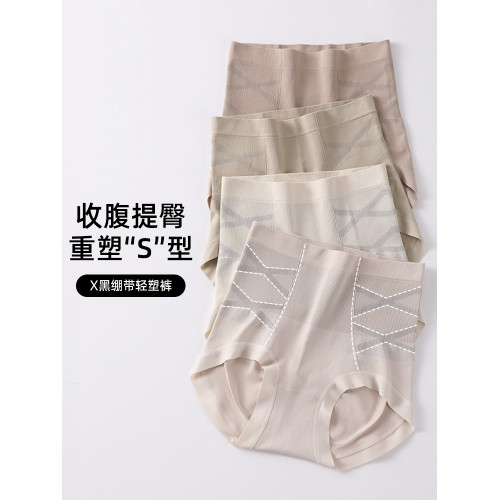 高腰收腹女士內褲提臀7A純棉抑菌襠2024款大碼胖mm收小肚子三角褲