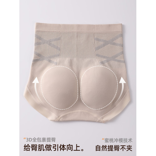 高腰收腹女士內褲提臀7A純棉抑菌襠2024款大碼胖mm收小肚子三角褲