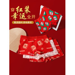 本命年女士內褲純棉女生大紅色四角短褲女生透氣抗菌平角褲衩大碼