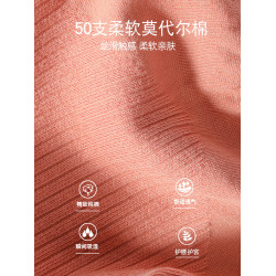 高腰內褲女莫代爾女士包臀大碼透氣無痕高腰收腹抗菌襠秋冬三角褲