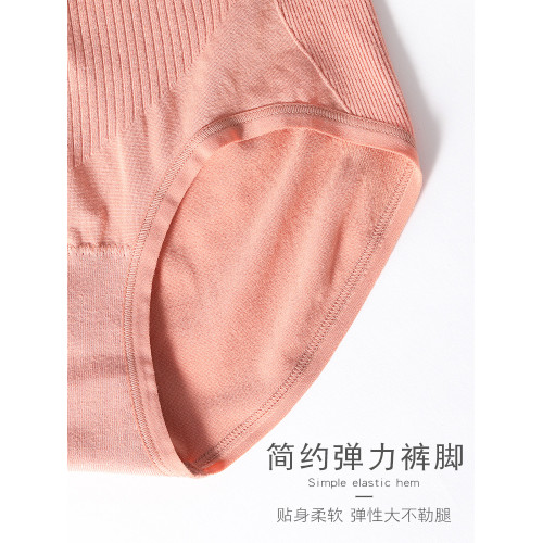 高腰內褲女莫代爾女士包臀大碼透氣無痕高腰收腹抗菌襠秋冬三角褲 高腰內褲女莫代爾女士包臀大碼透氣無痕高腰收腹抗菌襠秋冬三角褲