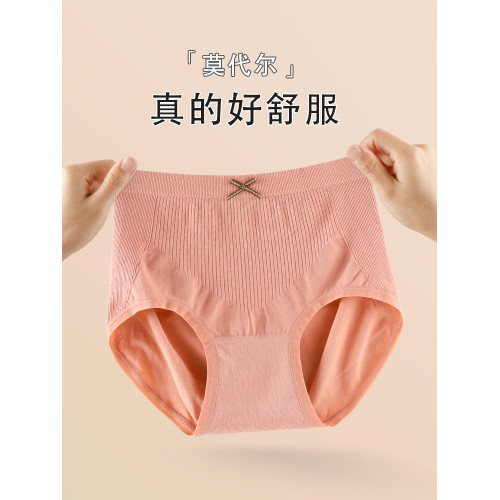 高腰內褲女莫代爾女士包臀大碼透氣無痕高腰收腹抗菌襠秋冬三角褲 高腰內褲女莫代爾女士包臀大碼透氣無痕高腰收腹抗菌襠秋冬三角褲