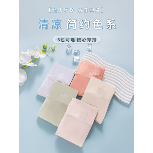 生理內褲女冰絲大碼生理褲女士月經期防漏生理期專用姨媽內褲夏季 生理內褲女冰絲大碼生理褲女士月經期防漏生理期專用姨媽內褲夏季