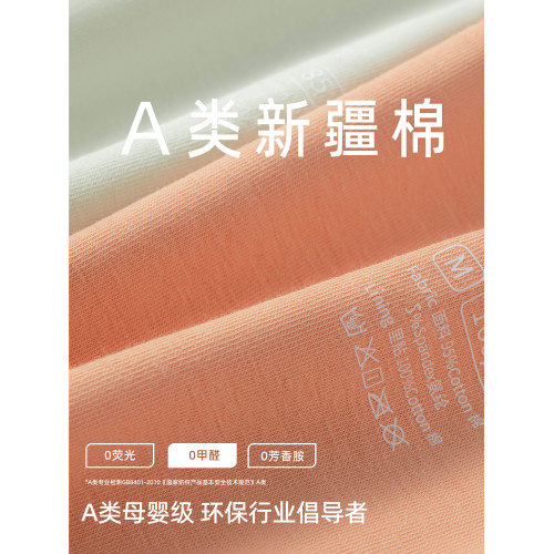 女士內褲女款純棉7a級抗菌女生2025新款三角褲全棉a類加長襠大碼 女士內褲女款純棉7a級抗菌女生2025新款三角褲全棉a類加長襠大碼