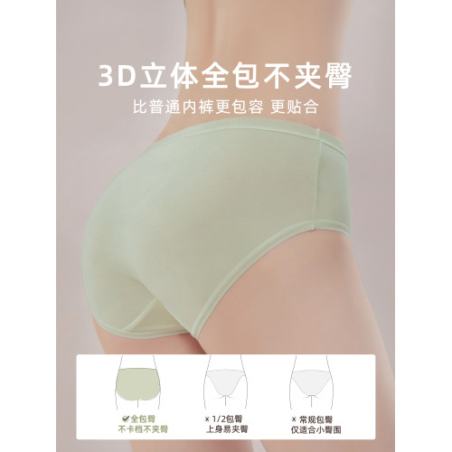 女士內褲女款純棉7a級抗菌女生2025新款三角褲全棉a類加長襠大碼 女士內褲女款純棉7a級抗菌女生2025新款三角褲全棉a類加長襠大碼