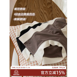 REME坊60支蘭精莫代爾內褲女無痕女生抗菌女士三角褲中腰薄款夏季