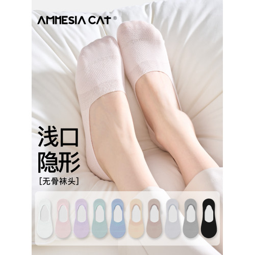 淺口隱形襪子女夏季薄款棉襪吸汗防滑不掉跟船襪女7A抑菌無骨短襪 淺口隱形襪子女夏季薄款棉襪吸汗防滑不掉跟船襪女7A抑菌無骨短襪