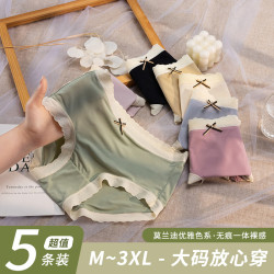 大碼內褲女無痕透氣日系少女胖mm200斤純棉襠抗菌蕾絲中腰短褲頭
