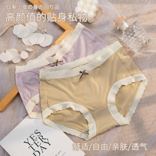 大碼內褲女無痕透氣日系少女胖mm200斤純棉襠抗菌蕾絲中腰短褲頭 大碼內褲女無痕透氣日系少女胖mm200斤純棉襠抗菌蕾絲中腰短褲頭