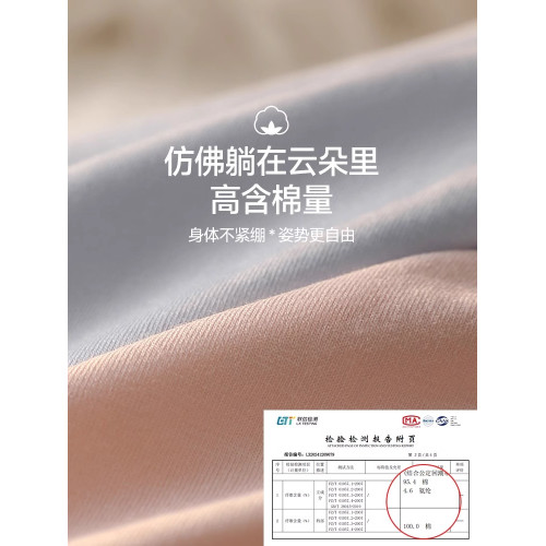 俞兆林內褲女士純棉10A級抗菌全棉加長襠中腰大碼女生三角短褲頭 俞兆林內褲女士純棉10A級抗菌全棉加長襠中腰大碼女生三角短褲頭