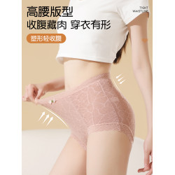 花初錦遇高腰收腹蕾絲透氣內褲女士高彈棉質內襠提臀無痕純棉內襠