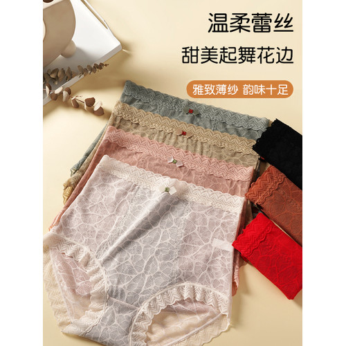 花初錦遇高腰收腹蕾絲透氣內褲女士高彈棉質內襠提臀無痕純棉內襠 花初錦遇高腰收腹蕾絲透氣內褲女士高彈棉質內襠提臀無痕純棉內襠