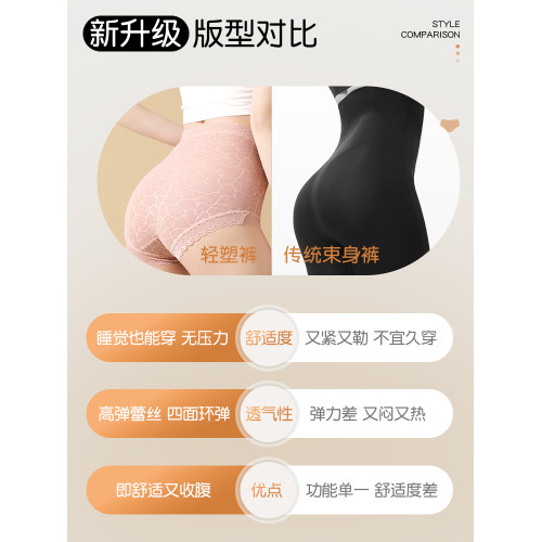 花初錦遇高腰收腹蕾絲透氣內褲女士高彈棉質內襠提臀無痕純棉內襠 花初錦遇高腰收腹蕾絲透氣內褲女士高彈棉質內襠提臀無痕純棉內襠