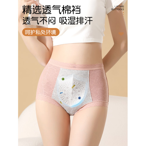 花初錦遇高腰收腹蕾絲透氣內褲女士高彈棉質內襠提臀無痕純棉內襠 花初錦遇高腰收腹蕾絲透氣內褲女士高彈棉質內襠提臀無痕純棉內襠