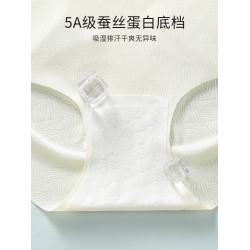 貓人無痕冰絲內褲女2025新款純棉襠抗菌中腰夏季薄款女生三角短褲