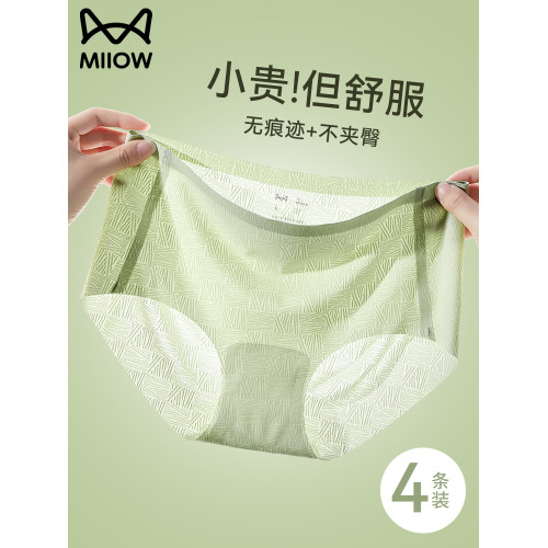 貓人無痕冰絲內褲女2025新款純棉襠抗菌中腰夏季薄款女生三角短褲 貓人無痕冰絲內褲女2025新款純棉襠抗菌中腰夏季薄款女生三角短褲