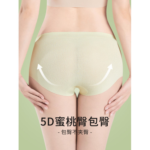 貓人無痕冰絲內褲女2025新款純棉襠抗菌中腰夏季薄款女生三角短褲 貓人無痕冰絲內褲女2025新款純棉襠抗菌中腰夏季薄款女生三角短褲