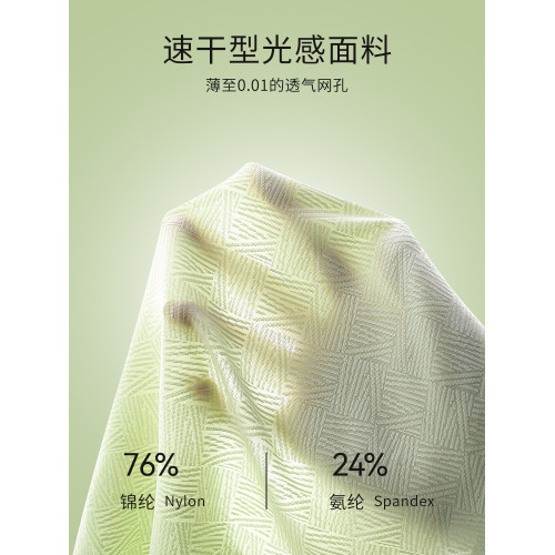 貓人無痕冰絲內褲女2025新款純棉襠抗菌中腰夏季薄款女生三角短褲 貓人無痕冰絲內褲女2025新款純棉襠抗菌中腰夏季薄款女生三角短褲