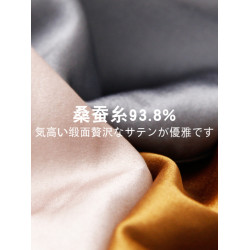 徐凰法式三角內褲女絲滑真絲抗菌桑蠶絲絲綢緞面綢緞網紗透明夏季