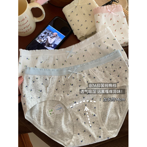 純欲內褲女士7A抑菌純棉加長襠碎花中腰無痕A類嬰兒棉女生三角褲 純欲內褲女士7A抑菌純棉加長襠碎花中腰無痕A類嬰兒棉女生三角褲