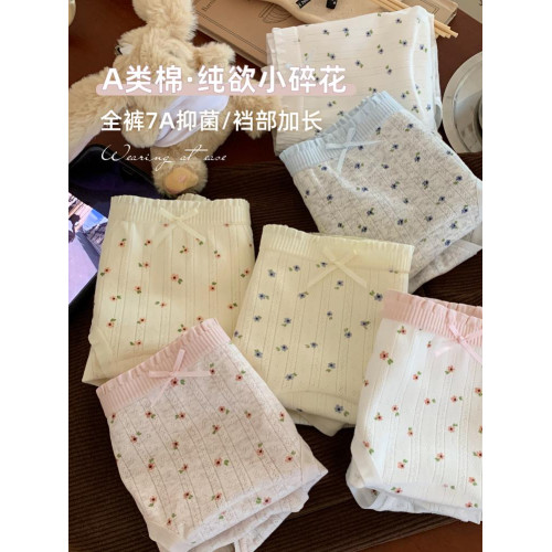 純欲內褲女士7A抑菌純棉加長襠碎花中腰無痕A類嬰兒棉女生三角褲 純欲內褲女士7A抑菌純棉加長襠碎花中腰無痕A類嬰兒棉女生三角褲