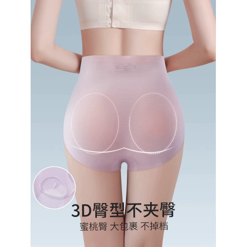 高腰無痕內褲女冰絲夏季超薄款透氣效果收腹提臀蜜桃臀女士三角褲 高腰無痕內褲女冰絲夏季超薄款透氣效果收腹提臀蜜桃臀女士三角褲